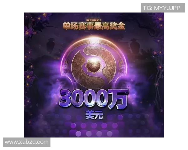 Dota1国际比赛做到奖金-从赛事巅峰看奖金成长—探索Dota 1国际比赛的巨额奖金背后之路-Dota1国际比赛做到奖金