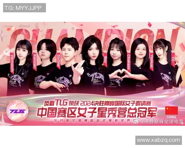 ntg女子战队今天比赛-NTG女子战队今日之战，荣光与挑战共存-ntg女子战队今天比赛